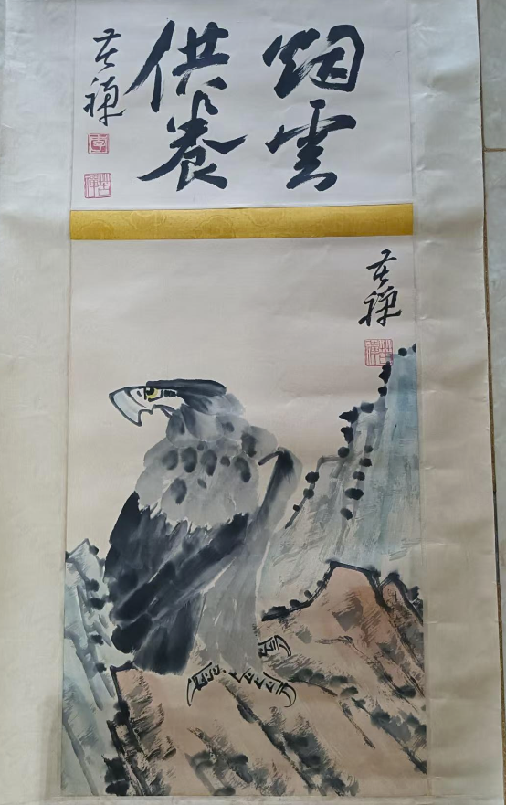 李苦禅《雄鹰图》-嘉城艺术交易平台