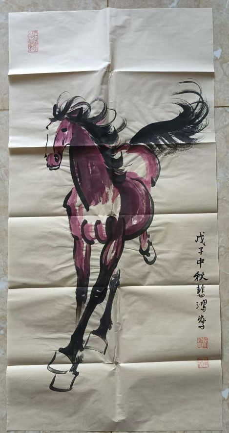 徐悲鸿《骏马图》-嘉城艺术交易平台