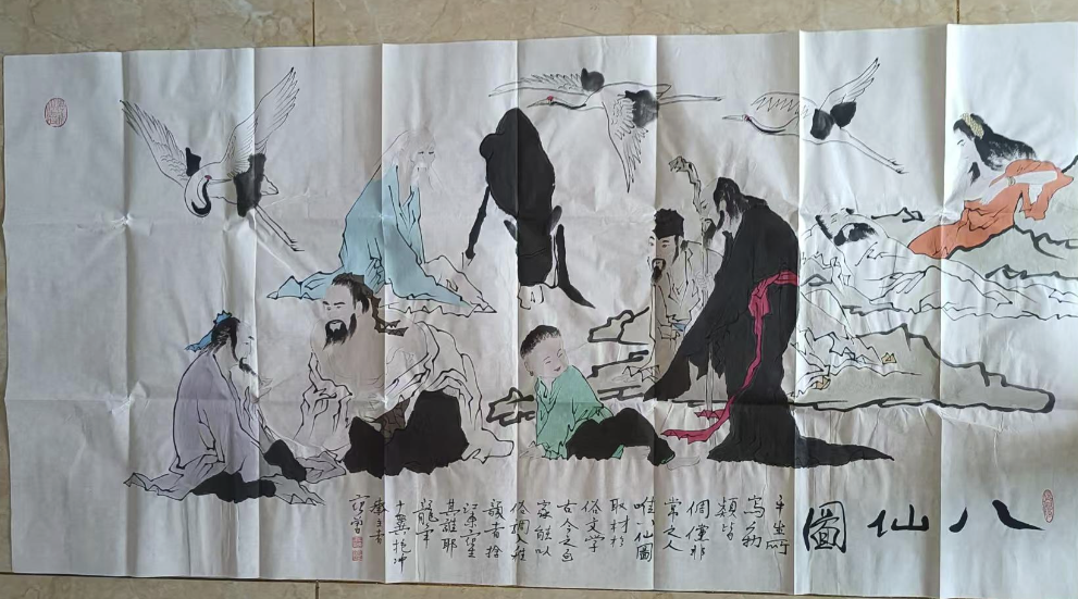 范曾《八仙图》-嘉城艺术交易平台