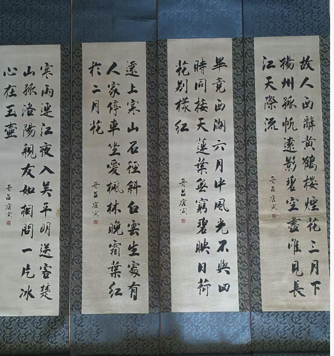 唐寅《书法作品》四条屏-嘉城艺术交易平台