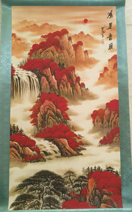 李可染《鸿运当头》-嘉城艺术交易平台