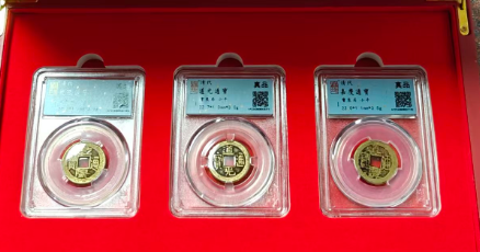 乾道嘉（古钱币）-嘉城艺术交易平台