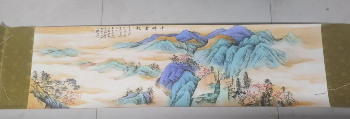 张大千《青峰云起》-嘉城艺术交易平台