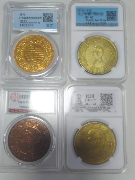 钱币*4-嘉城艺术交易平台