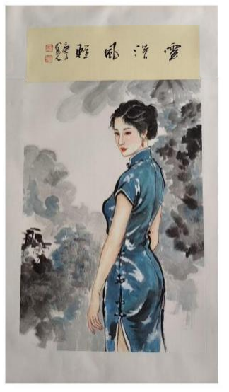 郝凤先《云淡风轻》-嘉城艺术交易平台