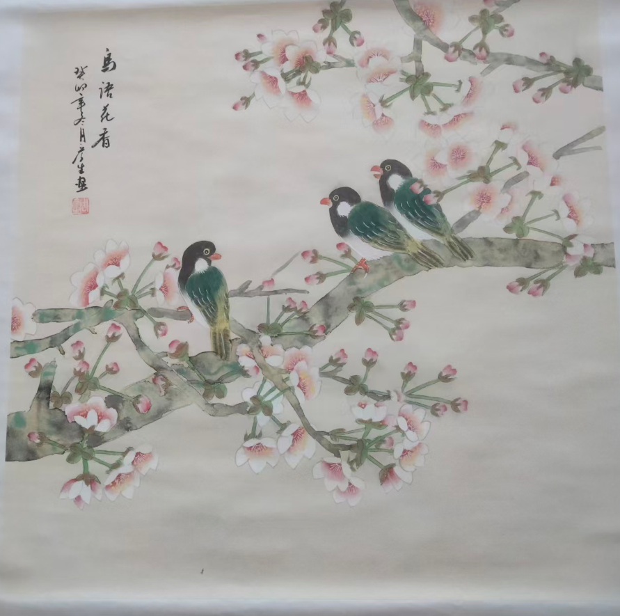 周彦生《鸟浯花香》-嘉城艺术交易平台