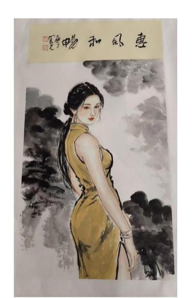 郝凤先《惠风和畅》-嘉城艺术交易平台