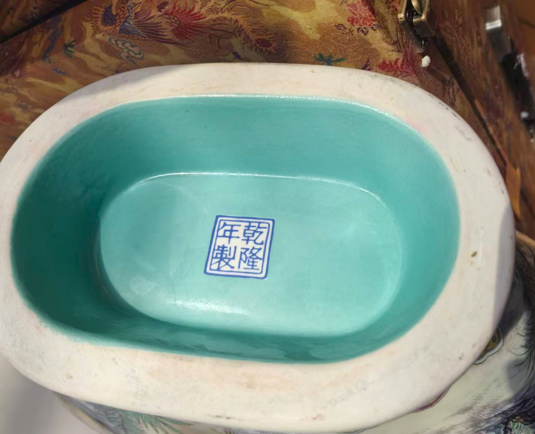 乾隆年制《粉彩百骏图夔龙耳抱月瓶》