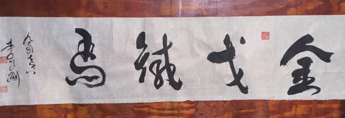 李子刚《金戈戎马》-嘉城艺术交易平台