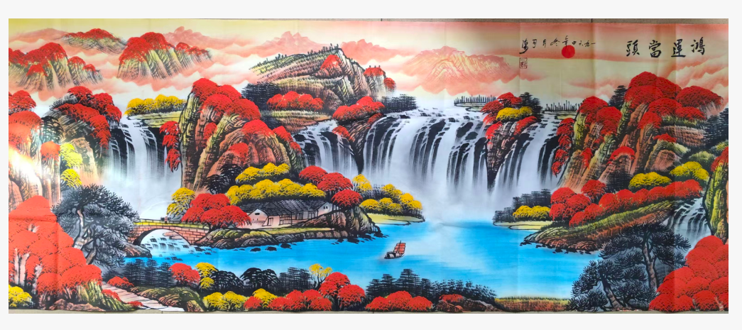 李可染《鸿运当头》-嘉城艺术交易平台