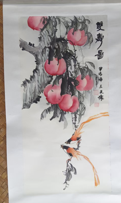 王夫怀《双寿图》-嘉城艺术交易平台