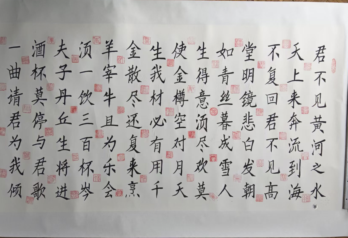 寇永泉《书法作品》-嘉城艺术交易平台