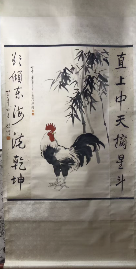 徐悲鸿《大吉图》-嘉城艺术交易平台