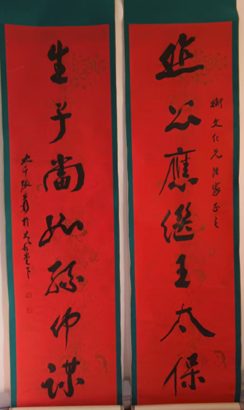 张大千《书法对联》-嘉城艺术交易平台