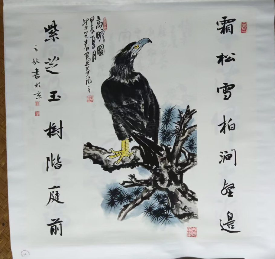 柴兴春《松鹰图》-嘉城艺术交易平台