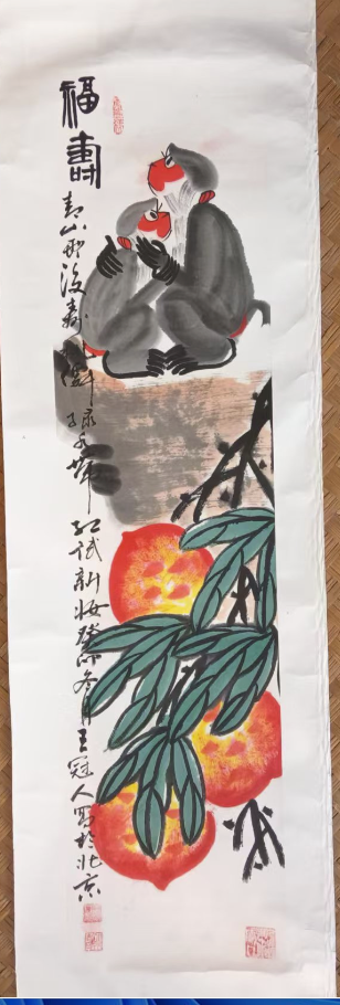 王冠人《福寿》-嘉城艺术交易平台