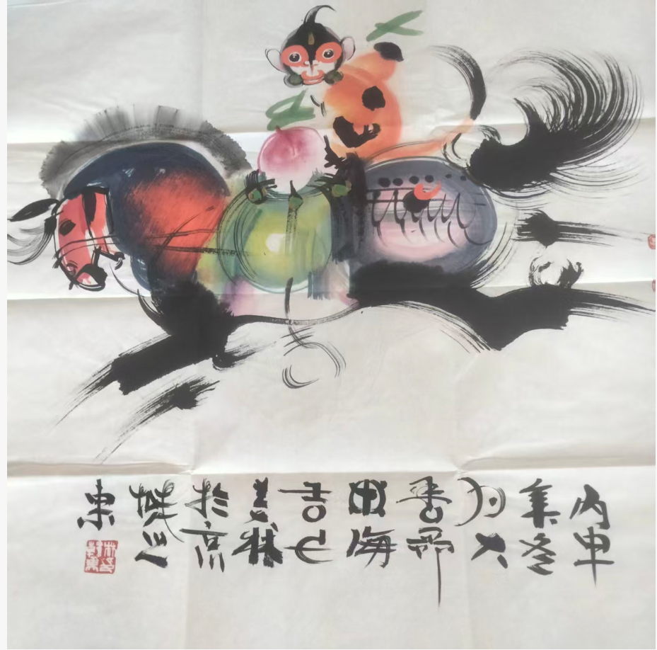 韩美林《马上封侯图》-嘉城艺术交易平台