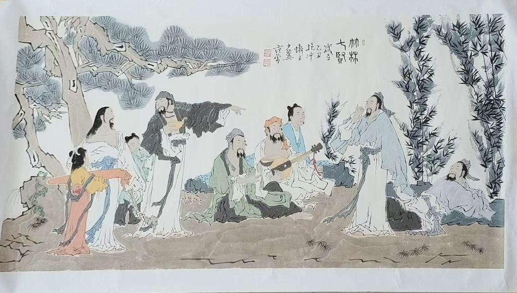 范曾《竹林七贤》-嘉城艺术交易平台