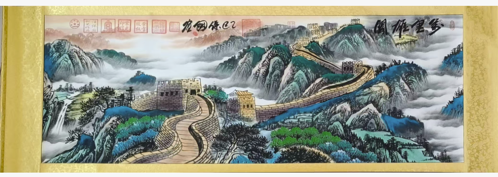 汪保国《万里雄关》-嘉城艺术交易平台