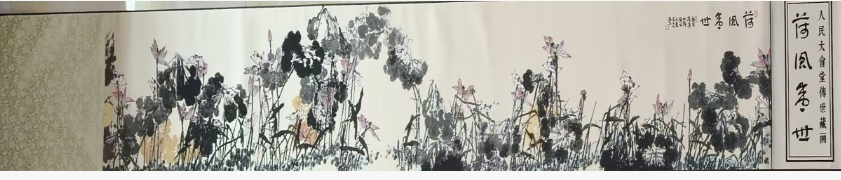 崔如琢《荷风盛世》-嘉城艺术交易平台