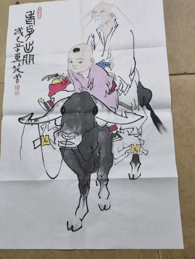 范曾《老子出关》-嘉城艺术交易平台