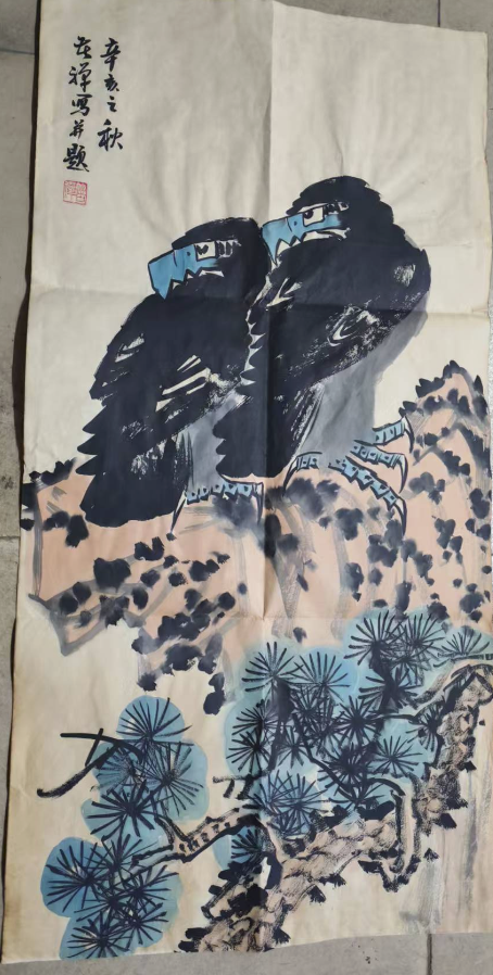 李苦禅《松鹰图》-嘉城艺术交易平台