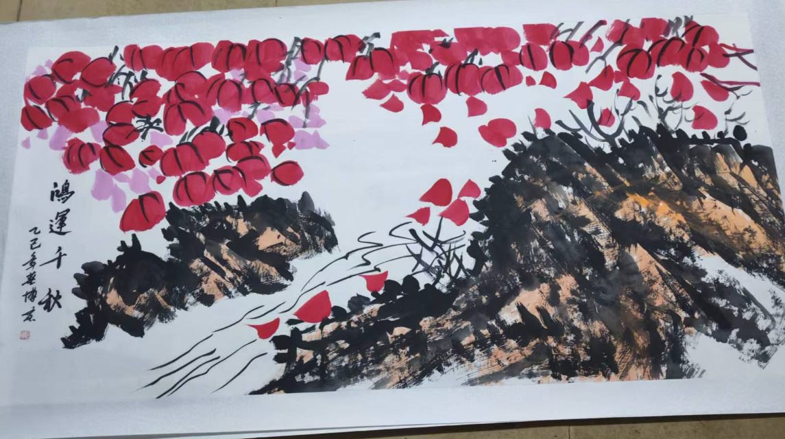 齐艺博《鸿运千秋》-嘉城艺术交易平台