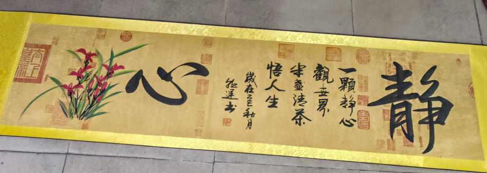 李朝运《静心》-嘉城艺术交易平台