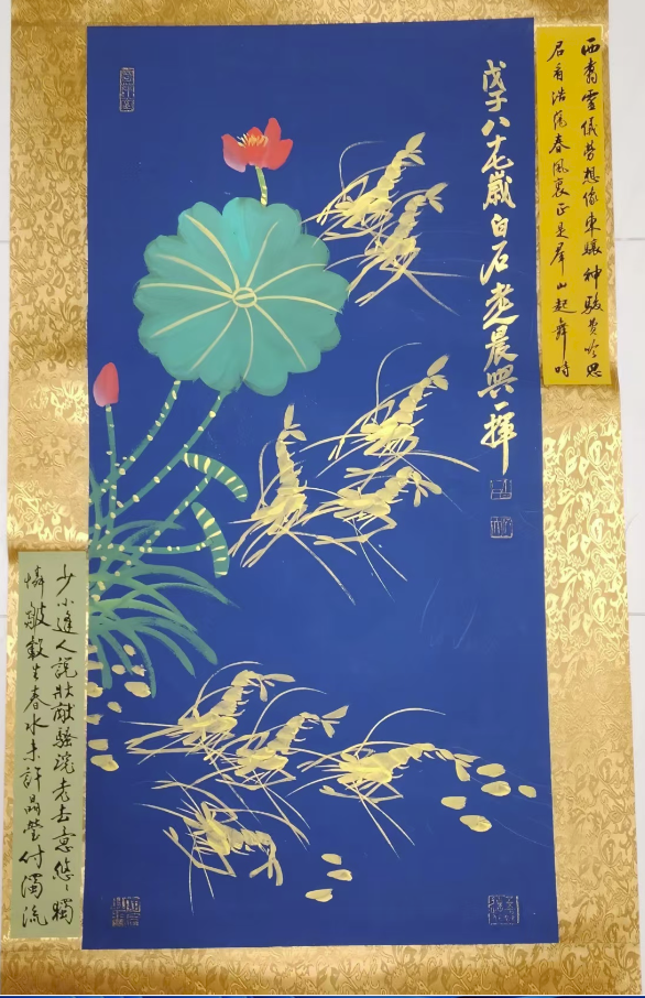 齐白石《荷香虾趣图》-嘉城艺术交易平台