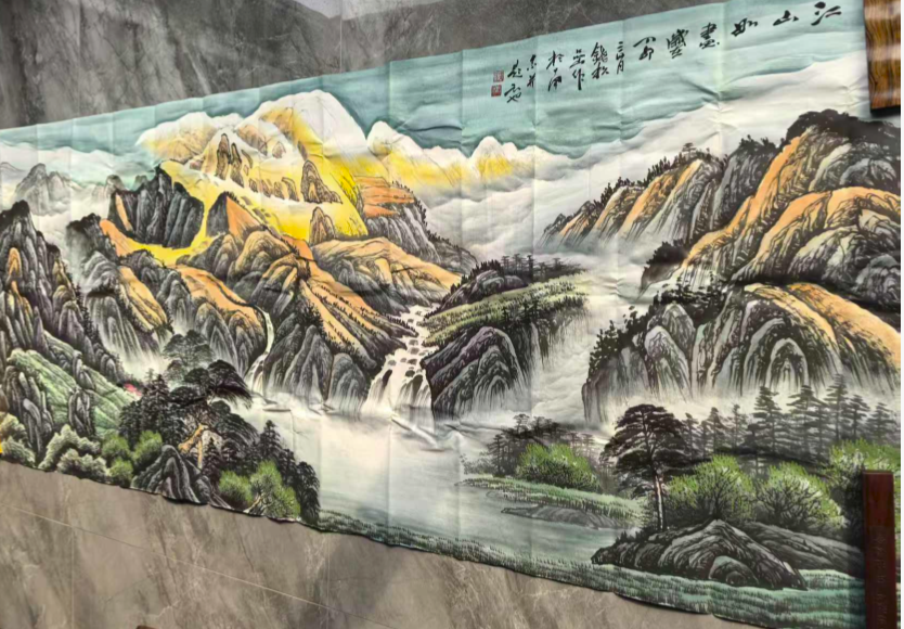 钱松喦《江山如画》-嘉城艺术交易平台