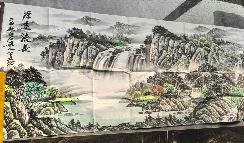 齐白石《源远流长》-嘉城艺术交易平台