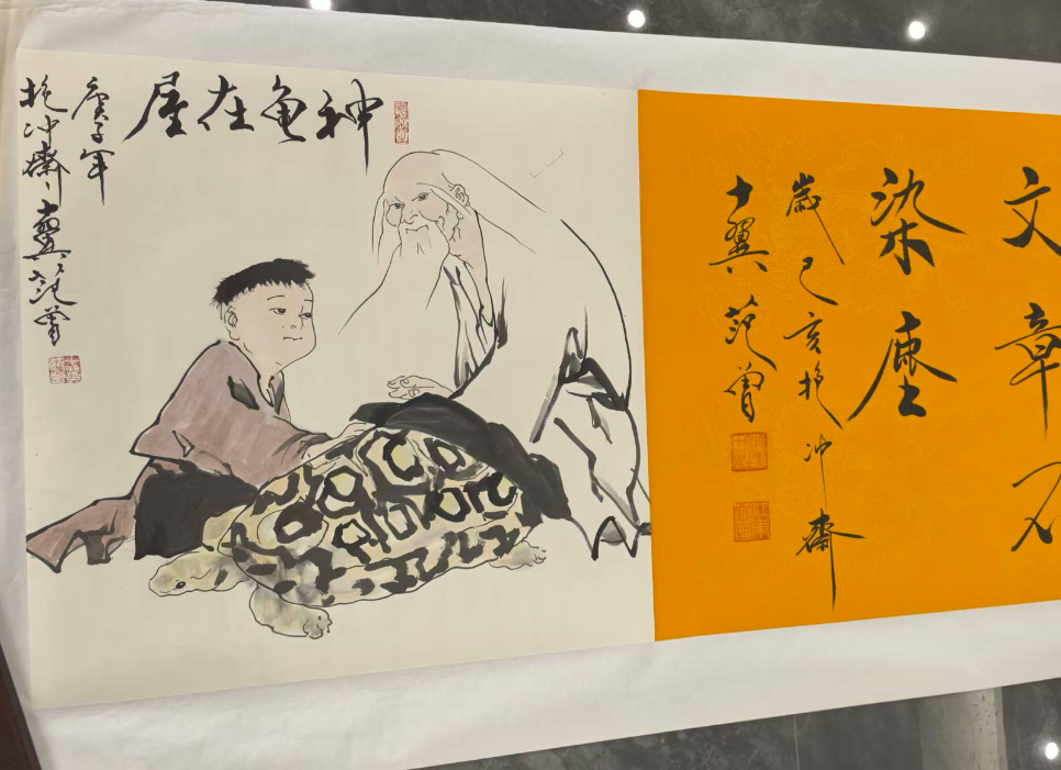 范曾《神龟》-嘉城艺术交易平台