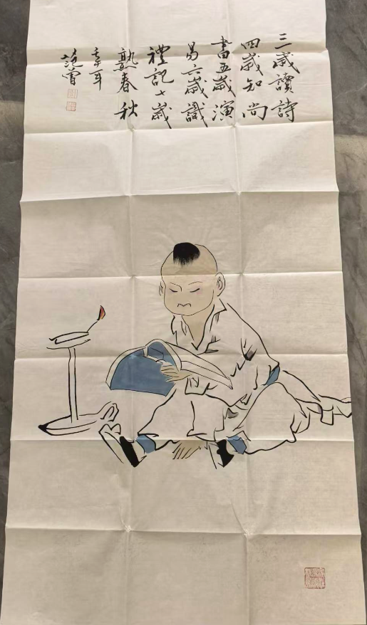 范曾《幼学图》-嘉城艺术交易平台