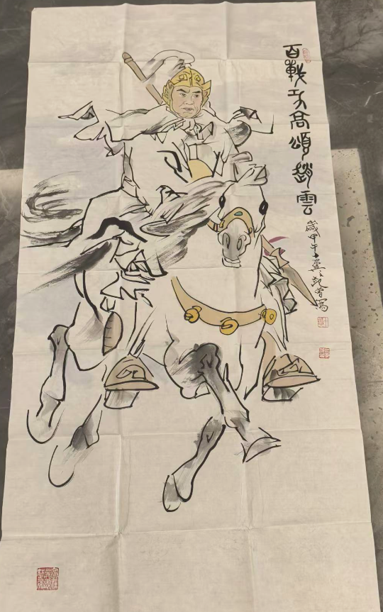 范曾《百战不高颂赵云》-嘉城艺术交易平台