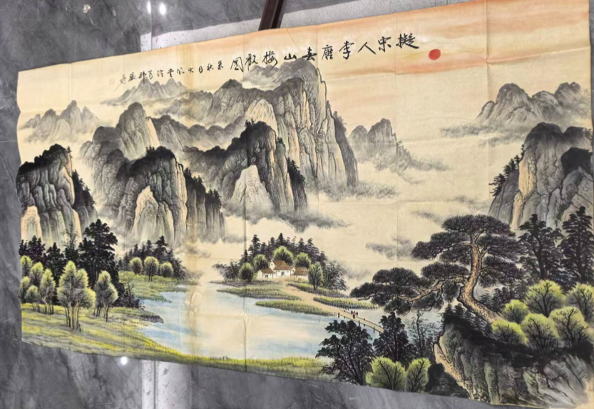 张大千《山水图》-嘉城艺术交易平台