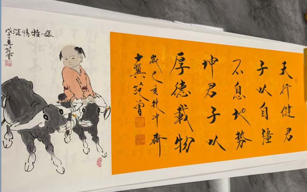 范曾《牧牛图》-嘉城艺术交易平台