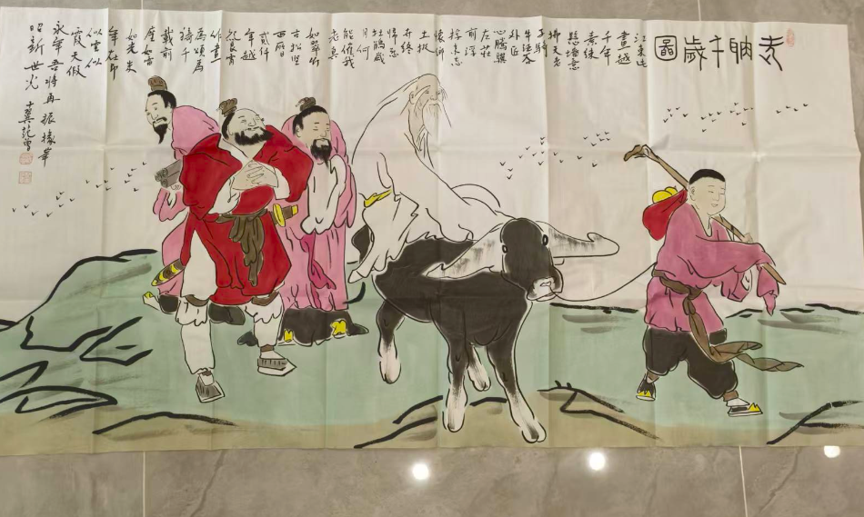 范曾《老聃千岁图》-嘉城艺术交易平台