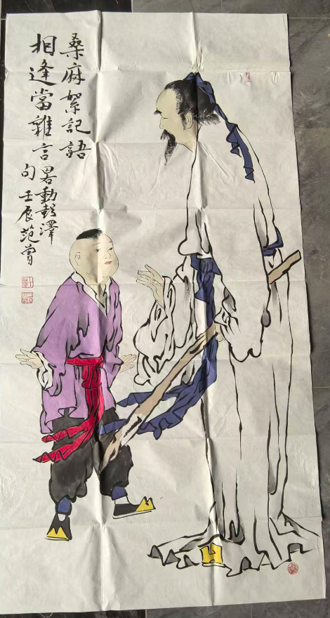 范曾《桑麻絮语》-嘉城艺术交易平台