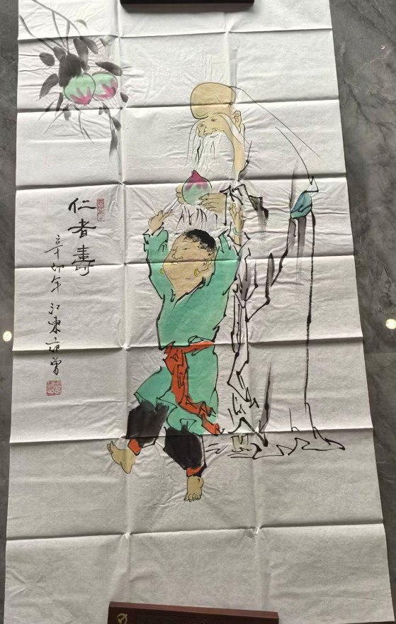 范曾《仁者寿》-嘉城艺术交易平台