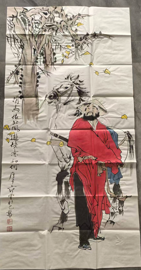 范曾《侠义图》-嘉城艺术交易平台