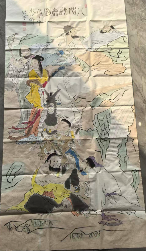 范曾《八仙献寿图》-嘉城艺术交易平台