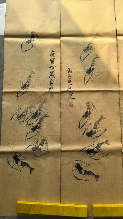 齐白石《墨虾图》四条屏-嘉城艺术交易平台