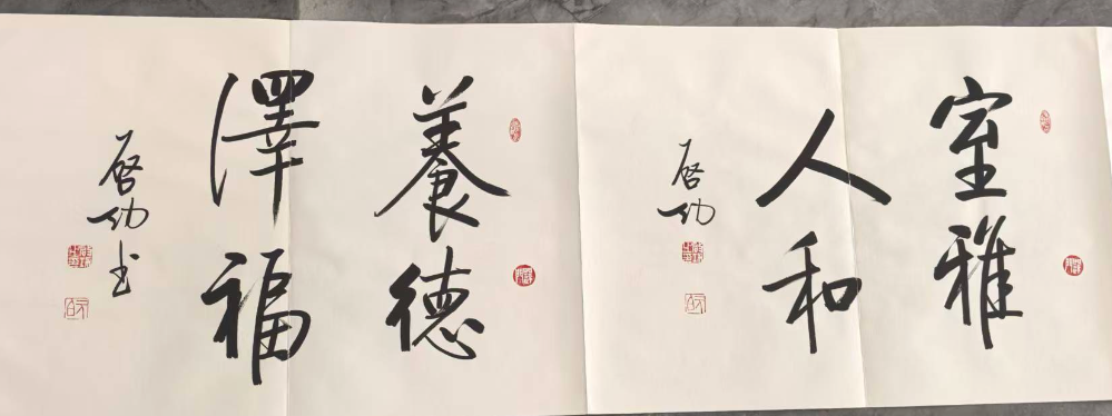 范曾《书法作品合集》-嘉城艺术交易平台