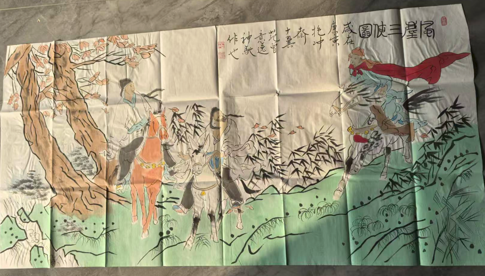 范曾《风尘三侠图》-嘉城艺术交易平台