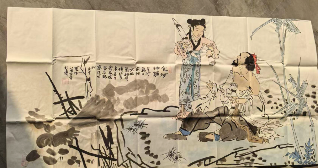 范曾《包河神藕》-嘉城艺术交易平台