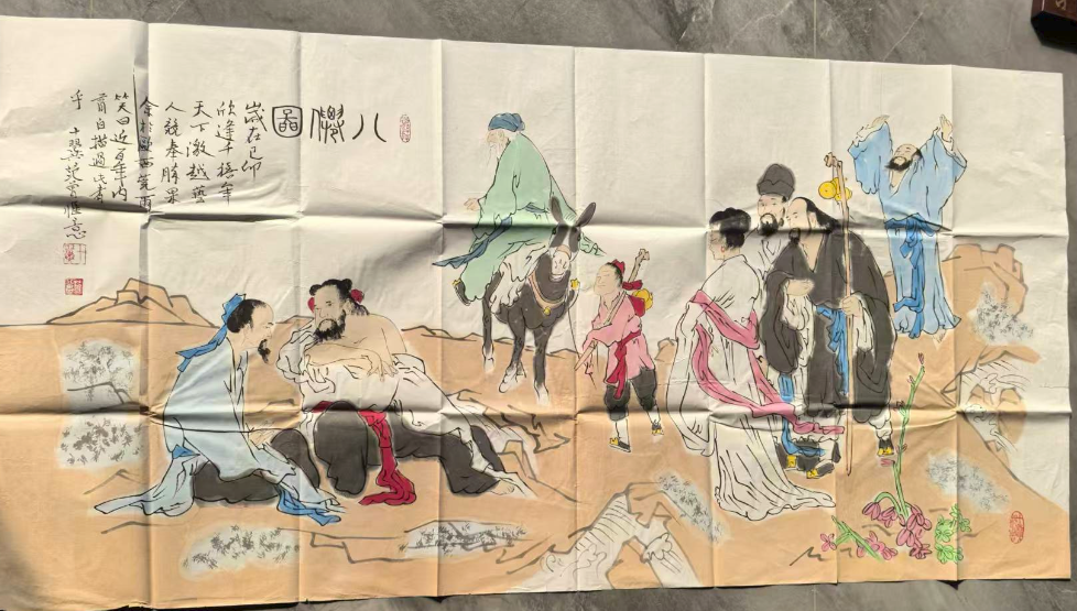 范曾《八仙图》-嘉城艺术交易平台