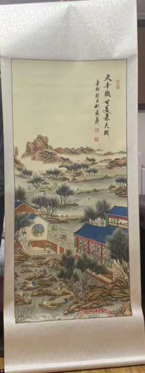 孔庆义《太平盛世》-嘉城艺术交易平台