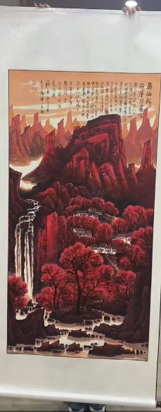 李源祥《万山红遍》-嘉城艺术交易平台