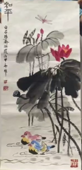 齐丽霞《和平》-嘉城艺术交易平台