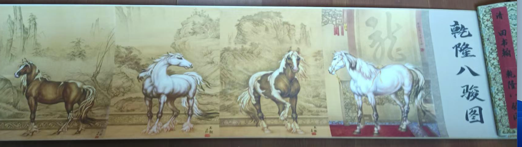 田书翰《乾隆八骏图》-嘉城艺术交易平台